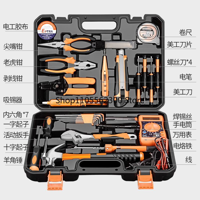 Power Tools Catalogue - Multi-function Hand Tool Toolbox Household Toolbox