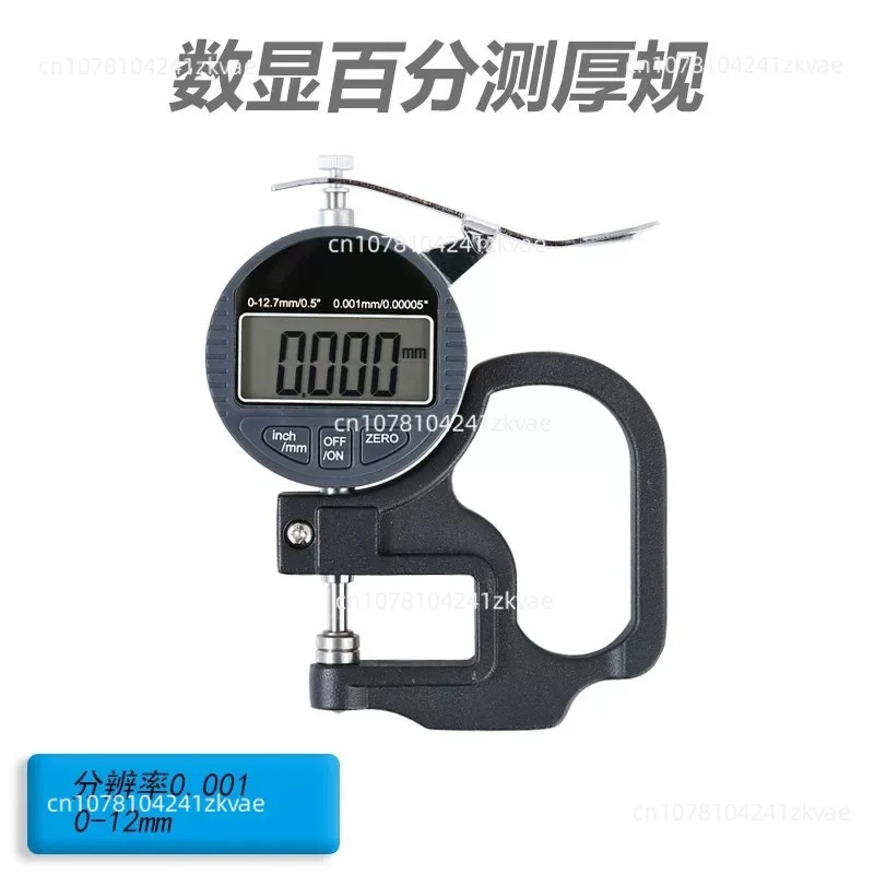 High-precision 0.01 0.001 micr - Power Tools Wallpaper recensione e prezzo