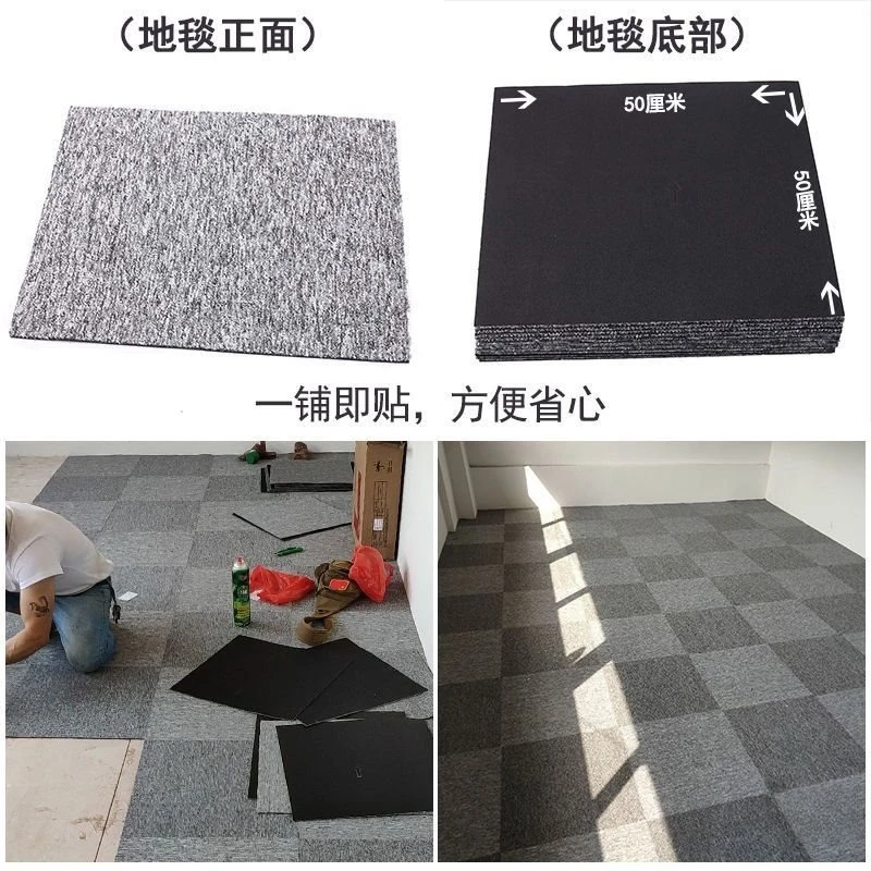 Cement floor carpet splicing b - Power Tools Company recensione e prezzo