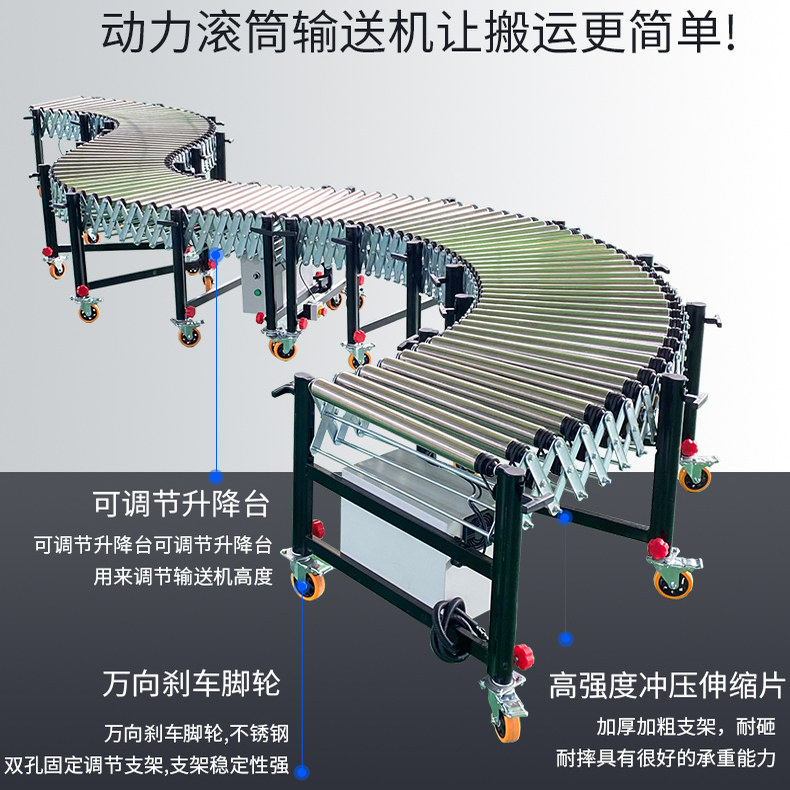 Power roller conveyor, electri - Power Tools Logistics recensione e prezzo