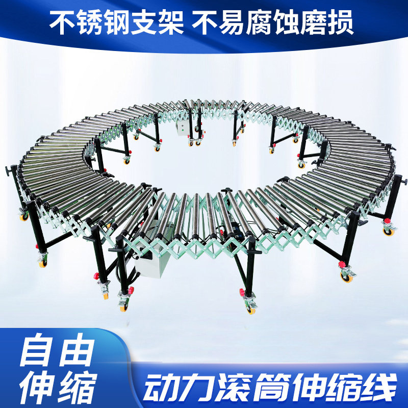 Power roller conveyor, electri - Power Tools Logistics recensione e prezzo