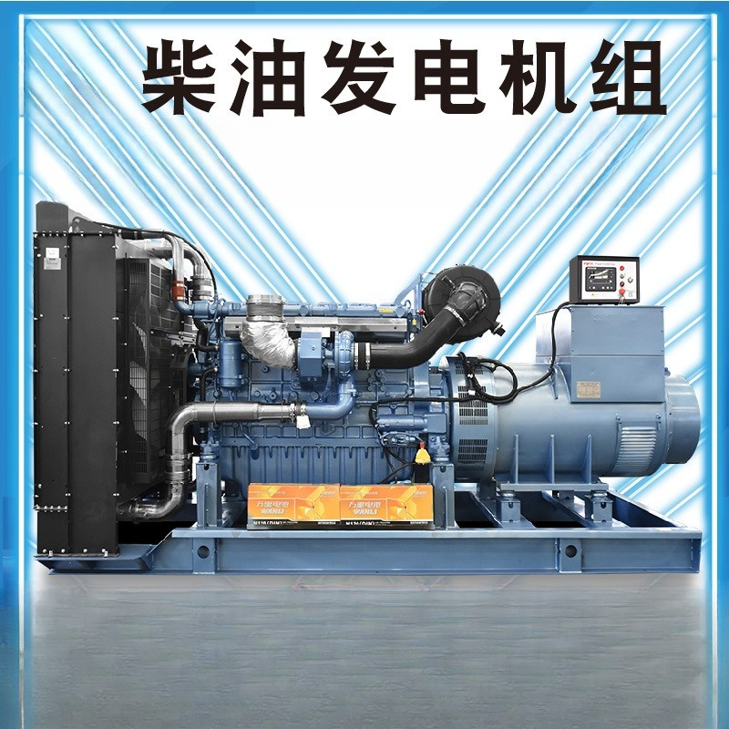 600Kw high-power generator can - Power Tools Used In Construction recensione e prezzo