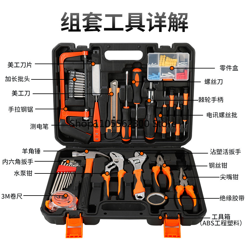 Multi-function Hand Tool Toolb - Power Tools Catalogue recensione e prezzo