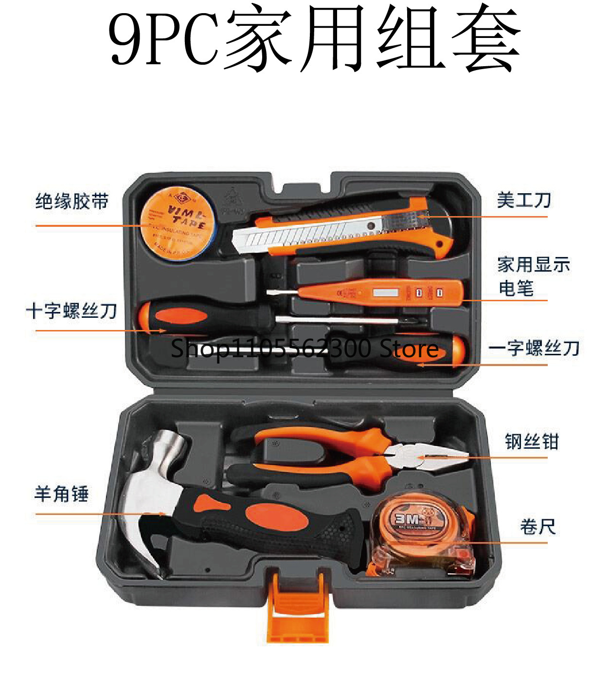 Multi-function Hand Tool Toolb - Power Tools Catalogue recensione e prezzo