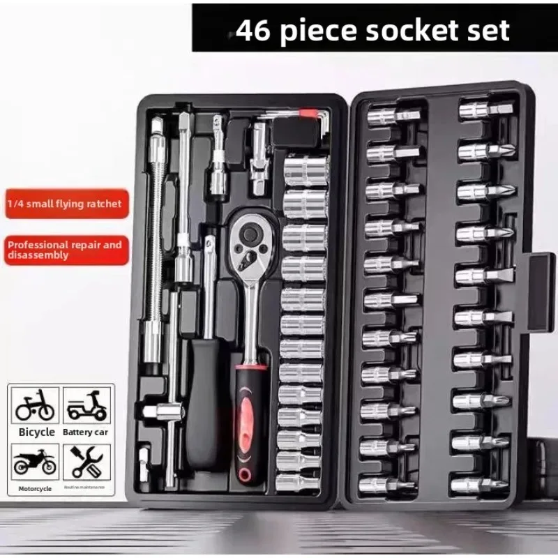 New 46-piece Socket Wrench Too - Power Tools Catalogue recensione e prezzo