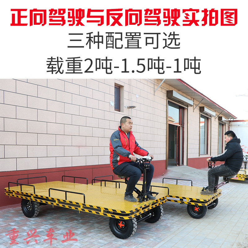 Electric truck size power flat - Power Tools Logistics recensione e prezzo