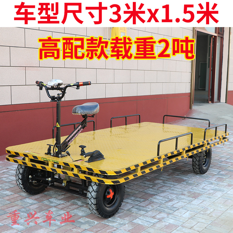Electric truck size power flat - Power Tools Logistics recensione e prezzo
